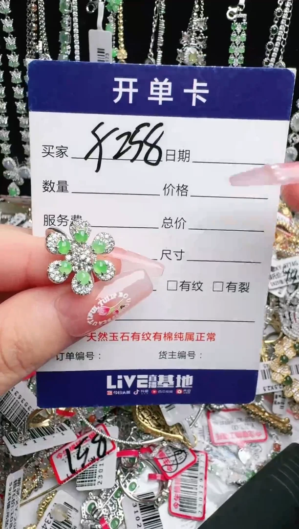 银S925镶嵌手链翡翠1111