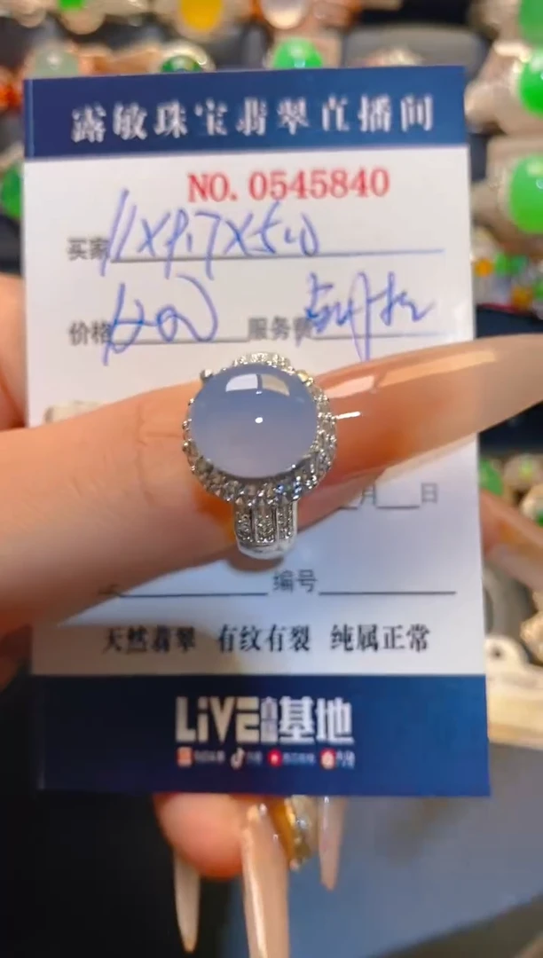 翡翠未镶嵌耳饰天然