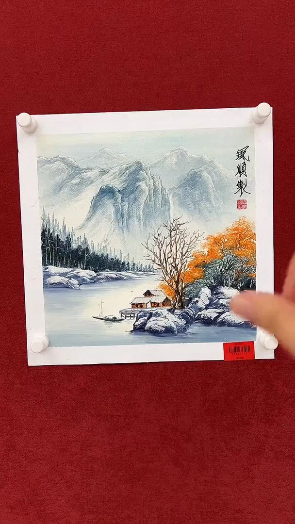 国画杨风顺老师1pc作品