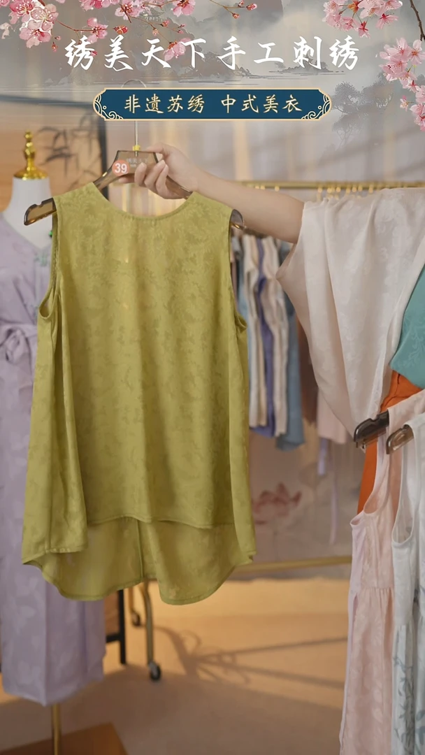 织绣Z*朱伯伯苏罗樱色露背装