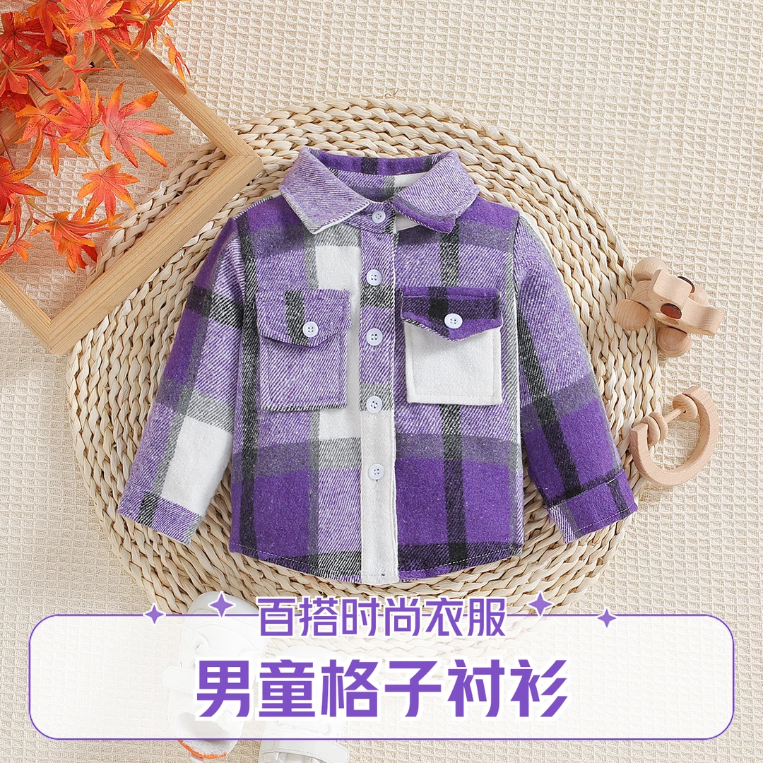 春秋款男童装潮流帅气衣服儿童格子衬衫大童衬衣百塔长袖翻领上衣
