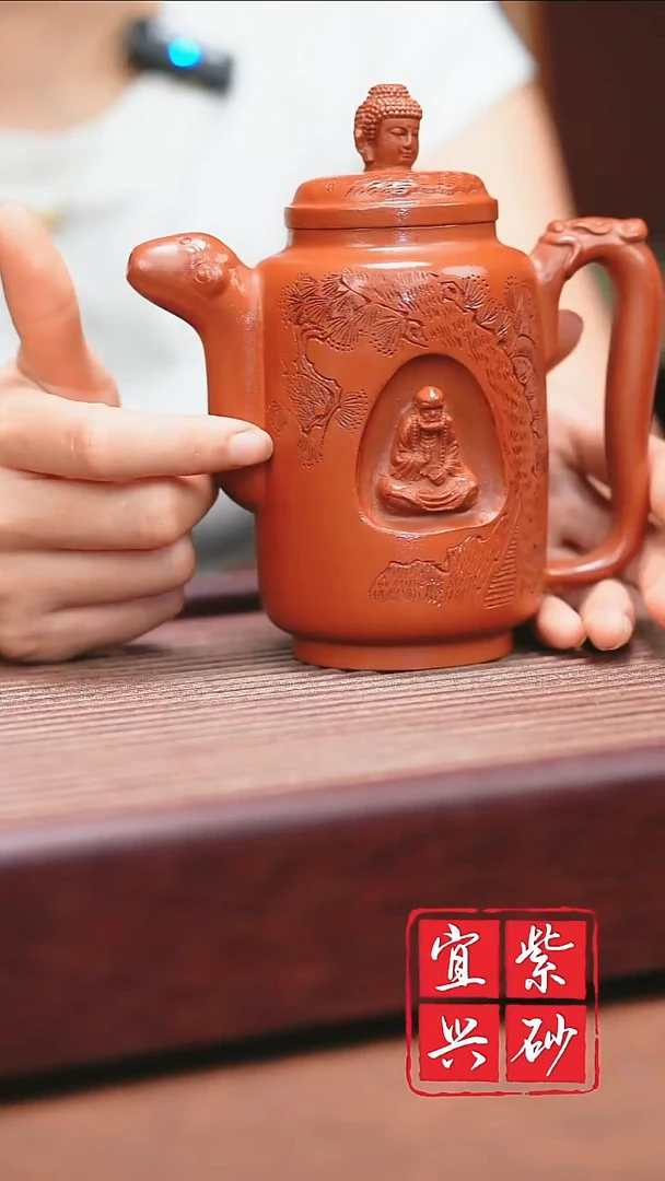 宜兴原矿紫砂*红皮龙达摩