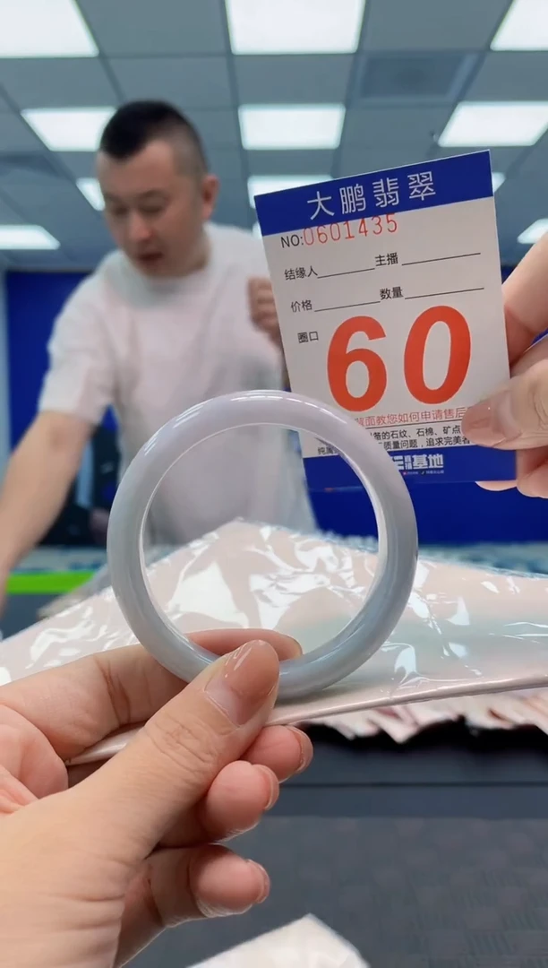 翡翠手镯未镶嵌AAAAAAAA