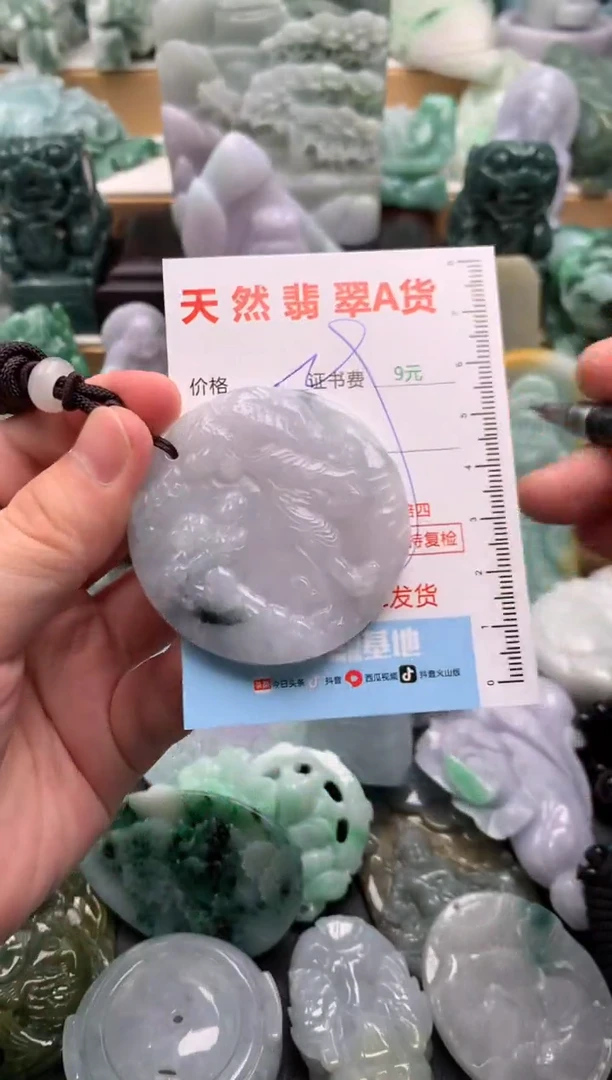 吊坠(不含链)未镶嵌翡翠1