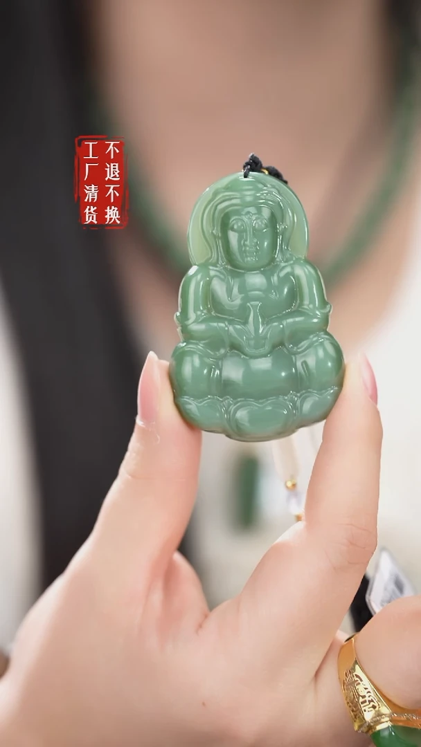 未镶嵌和田玉挂件206工厂抛货 不退不换 棉