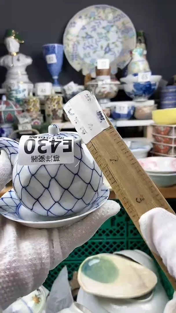 【闪购商品】瓷片点点关注感谢支持支持