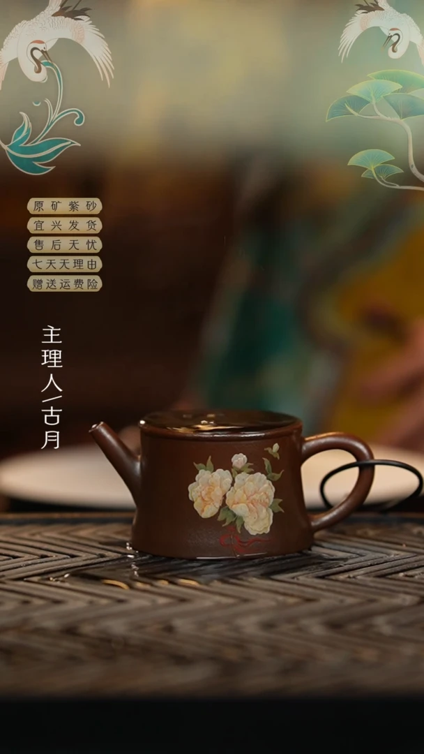 【闪购商品】YW676紫泥柴烧泥绘花韵柱础100cc