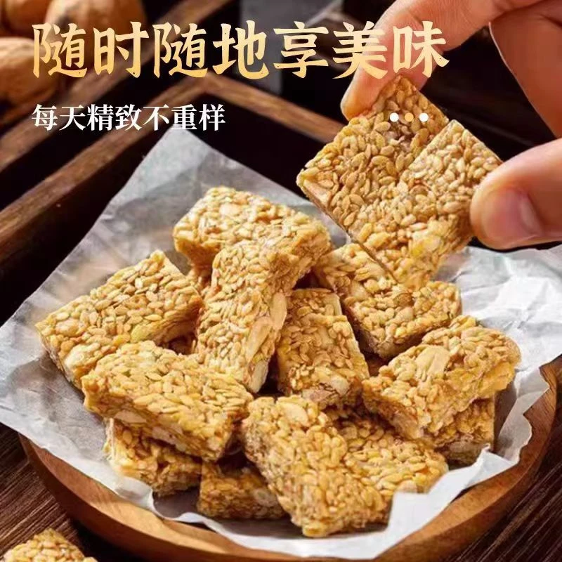 【甄选品质】亚麻籽核桃酥坚果酥酥脆休闲零食无蔗糖点心酥脆 ZAC-1