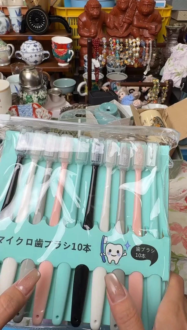瓷片全量全量全量
