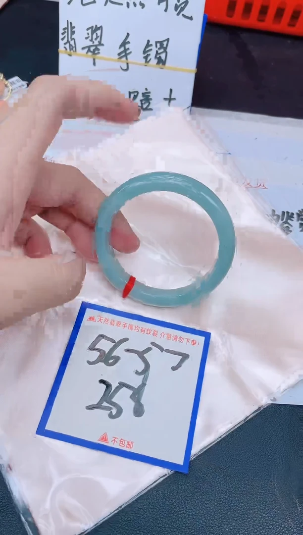 未镶嵌手镯翡翠纯天然缅甸翡翠A货