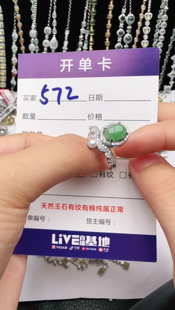 翡翠戒指银S925镶嵌2222