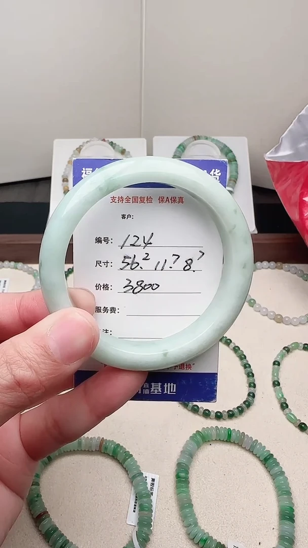 未镶嵌手镯翡翠天然A货翡翠手镯 124