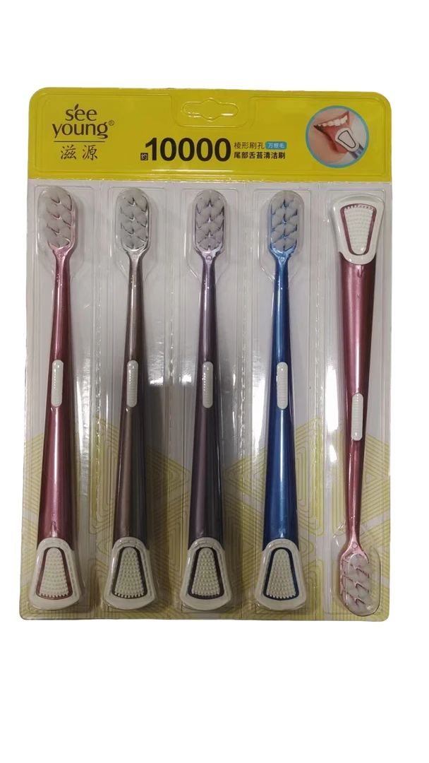 滋源牙刷（1板5支）
