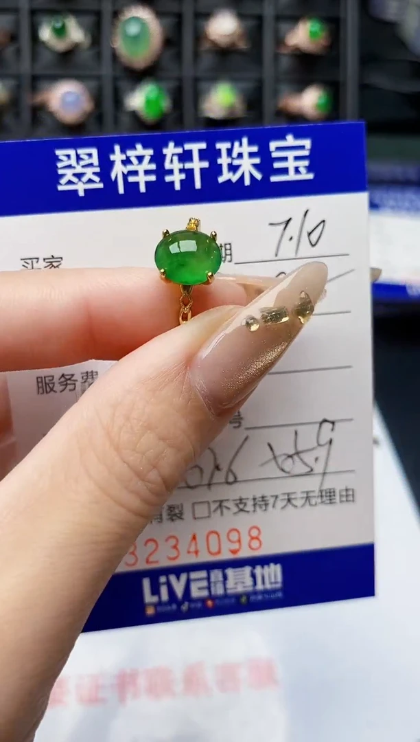 翡翠戒指银S925镶嵌4098