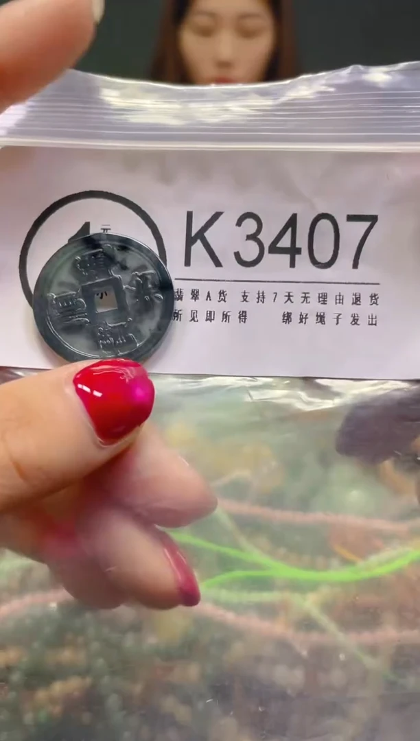 颈饰未镶嵌翡翠/K/翡翠A货，一件也是批发价