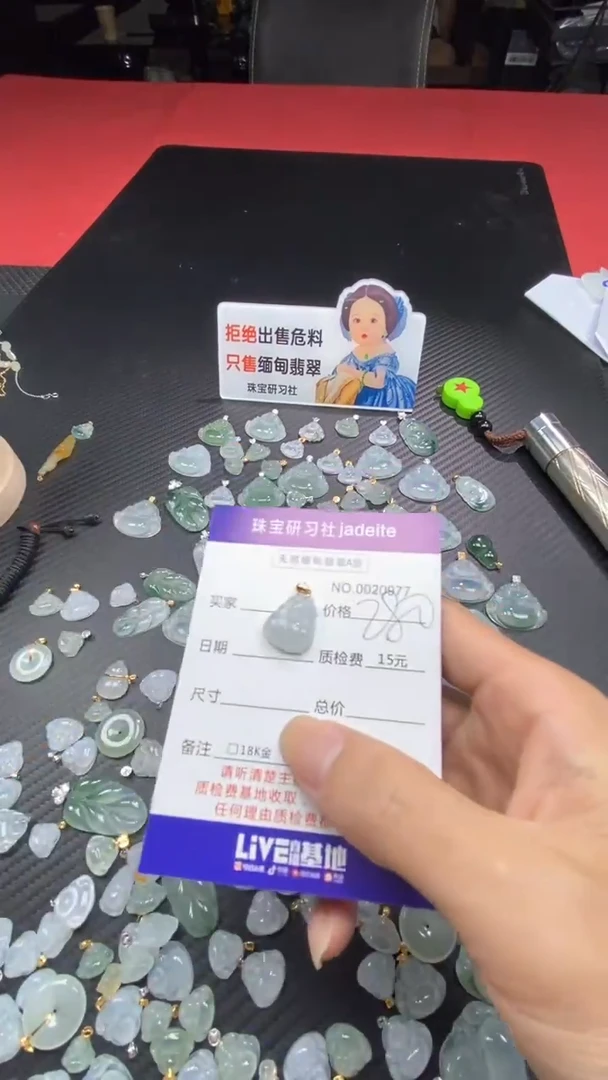 翡翠18K金镶嵌颈饰11111