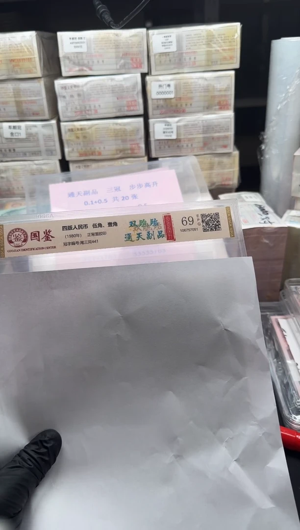 荣****>.1.5步步高升共20张441