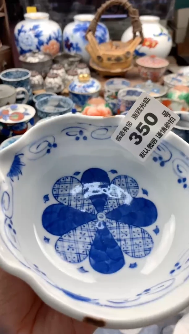 瓷片平***?350号九姑娘工艺品瓷器