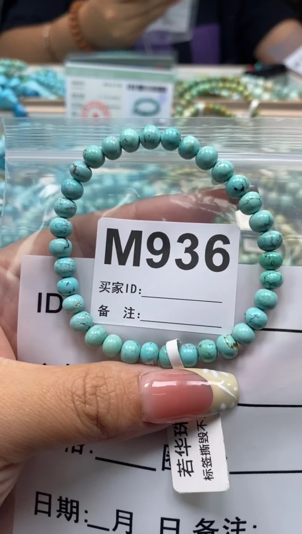 未镶嵌绿松石珠宝奇石.