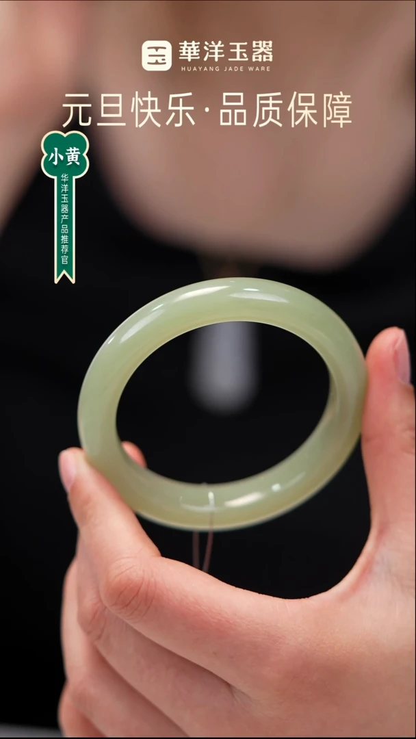 未镶嵌手镯翡翠翡翠手镯L0143