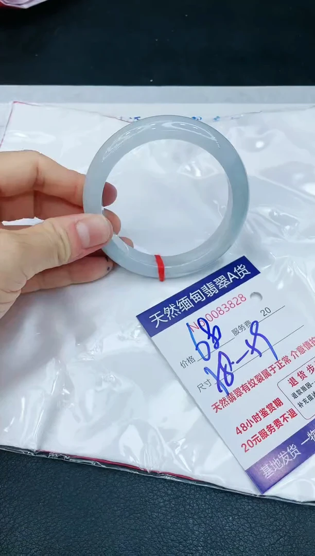 【闪购商品】翡翠手镯未镶嵌1111111111