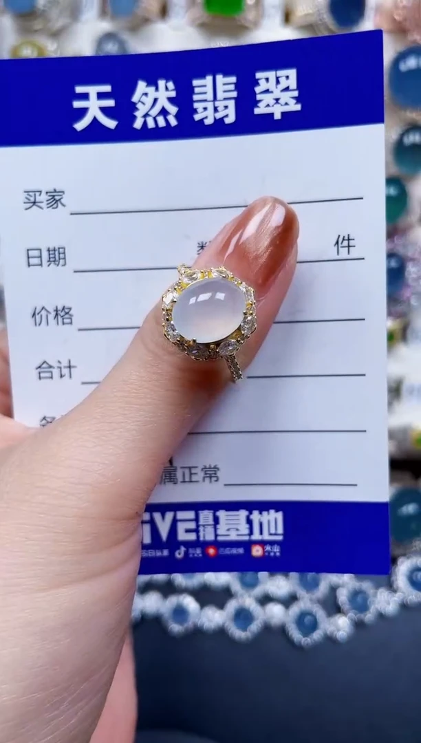 银S925镶嵌戒指翡翠519