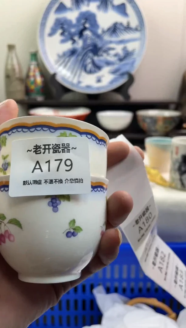 【闪购商品】瓷片179新号开播全场包邮海外工艺品默认瑕疵