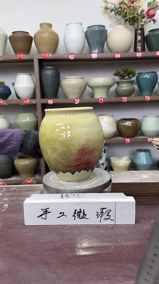 【闪购商品】陶瓷7-高20口10瑕