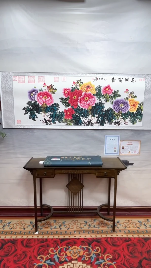 书法齐大领-牡丹2-精品书画