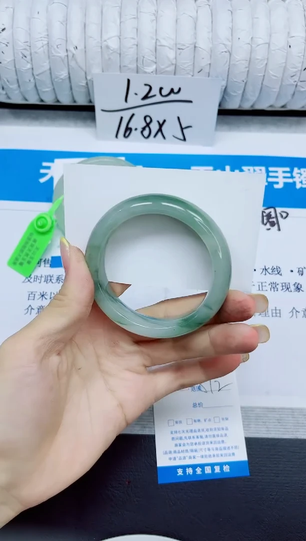 石英质玉手镯未镶嵌117/56.2
