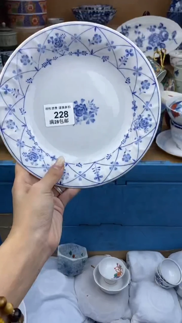 【闪购商品】杯瓷色工艺品品品品228