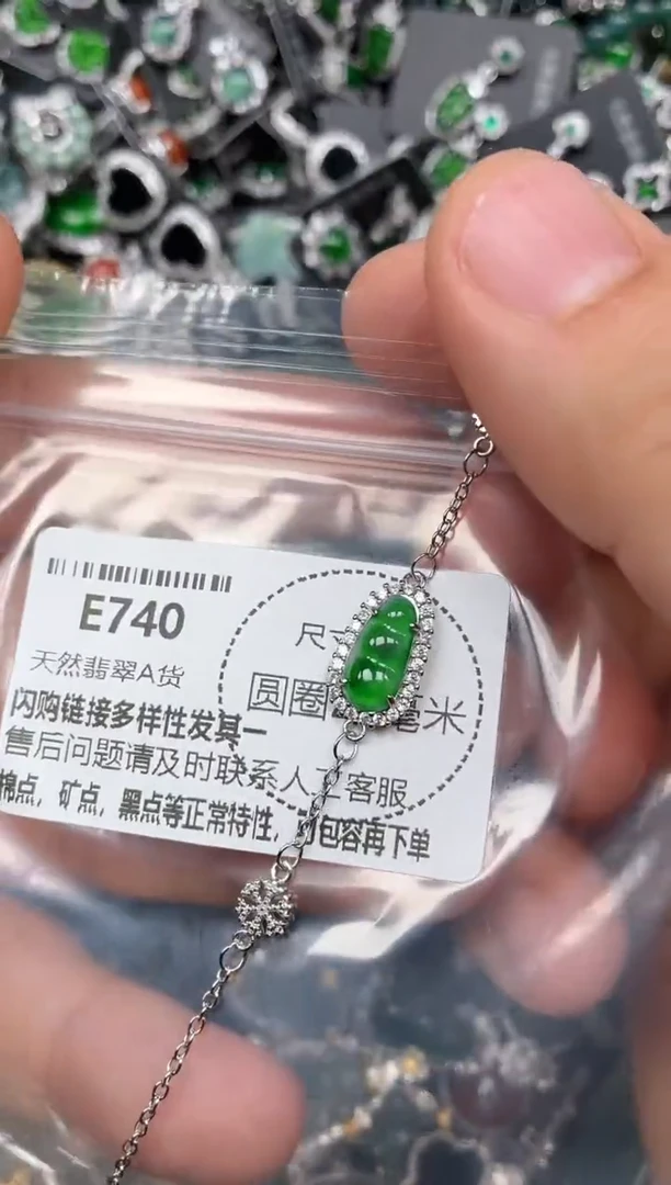 颈饰未镶嵌翡翠E740手链