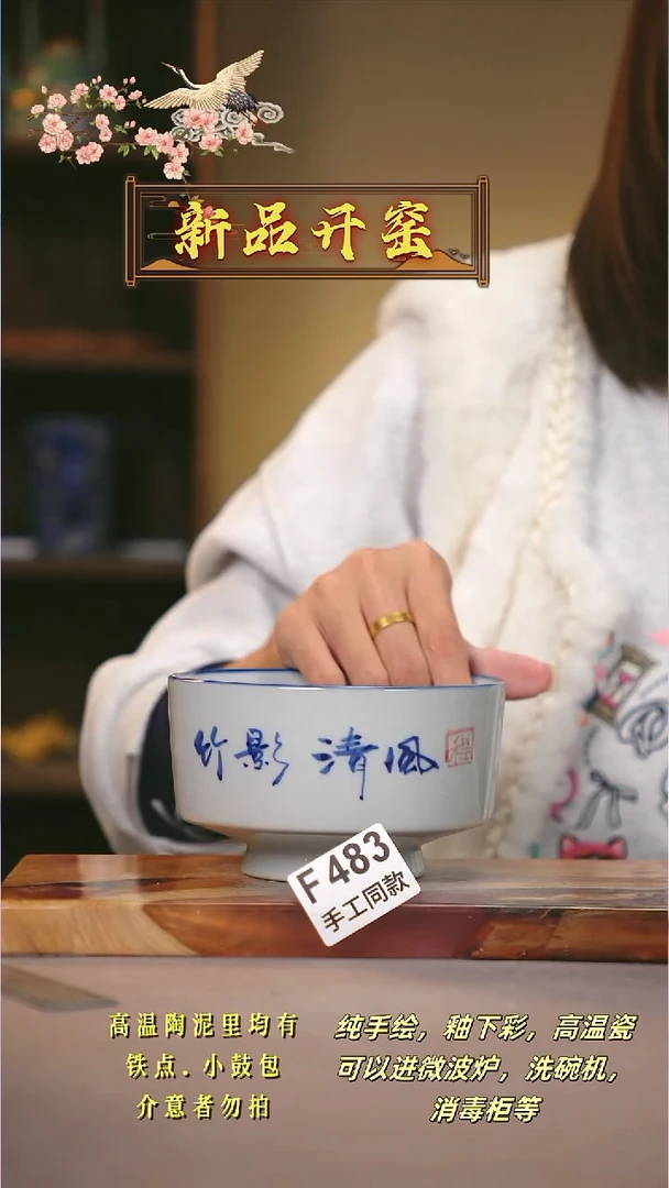 其他F483陶然集器瓷器