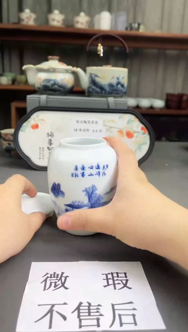 (微瑕,不售后)德化陶瓷茶具下柜清仓333