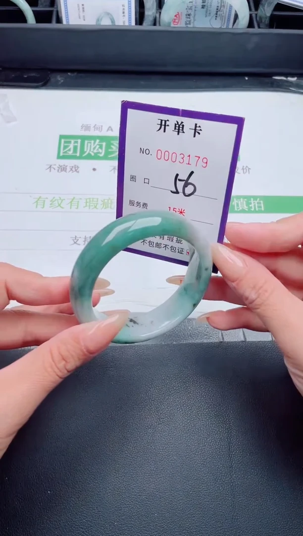 未镶嵌手镯翡翠翡翠手镯未镶嵌