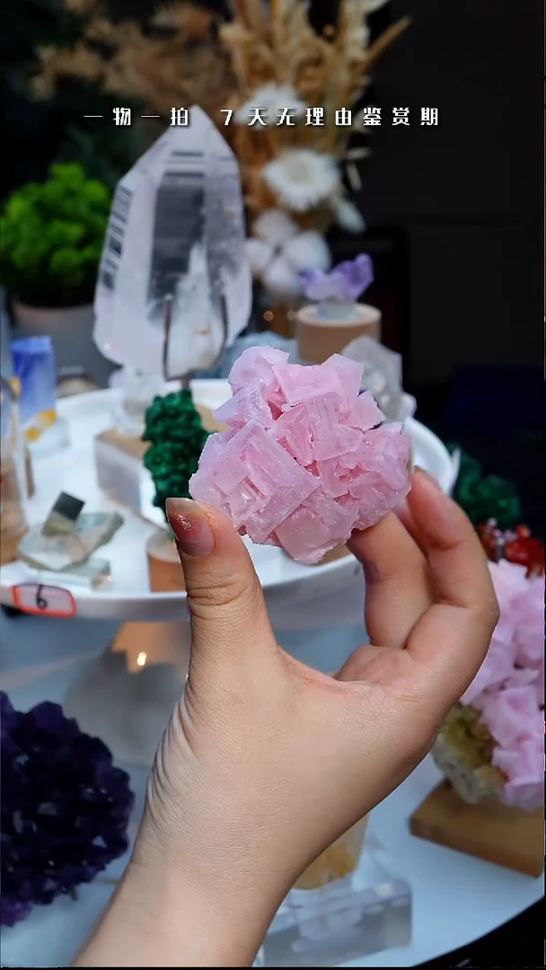 石材粉盐矿