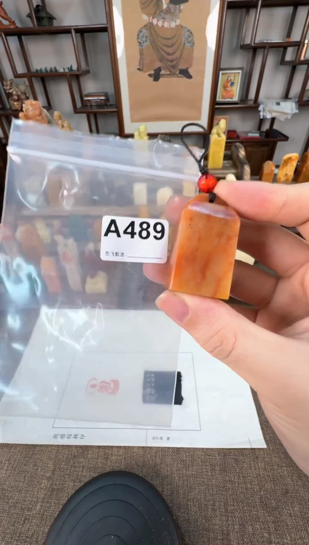 【闪购商品】寿山石印石编号编号A489