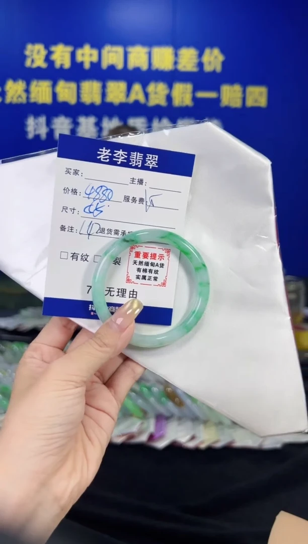 翡翠手镯未镶嵌翡翠手镯单样发一142