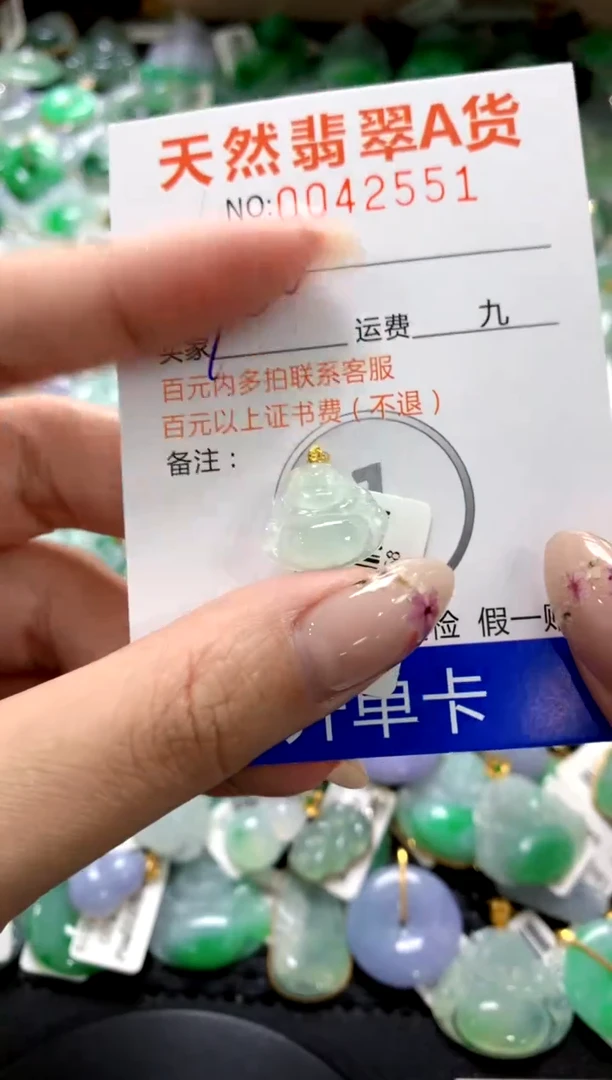 翡翠18K金镶嵌颈饰1