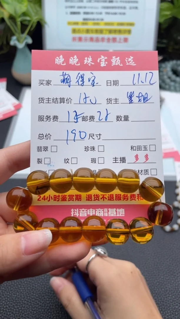 未镶嵌手链水晶萌*宝手串