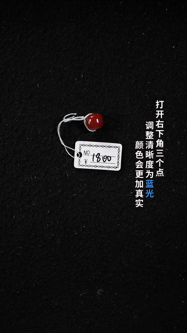 未镶嵌9+南红玛瑙22222222