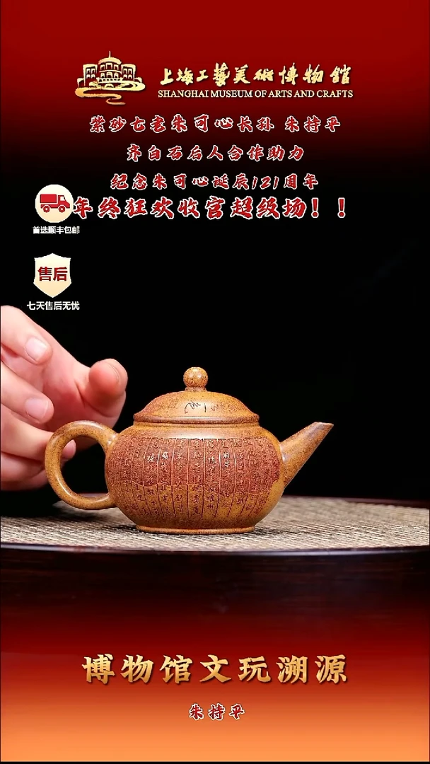 茶壶紫砂紫砂壶6