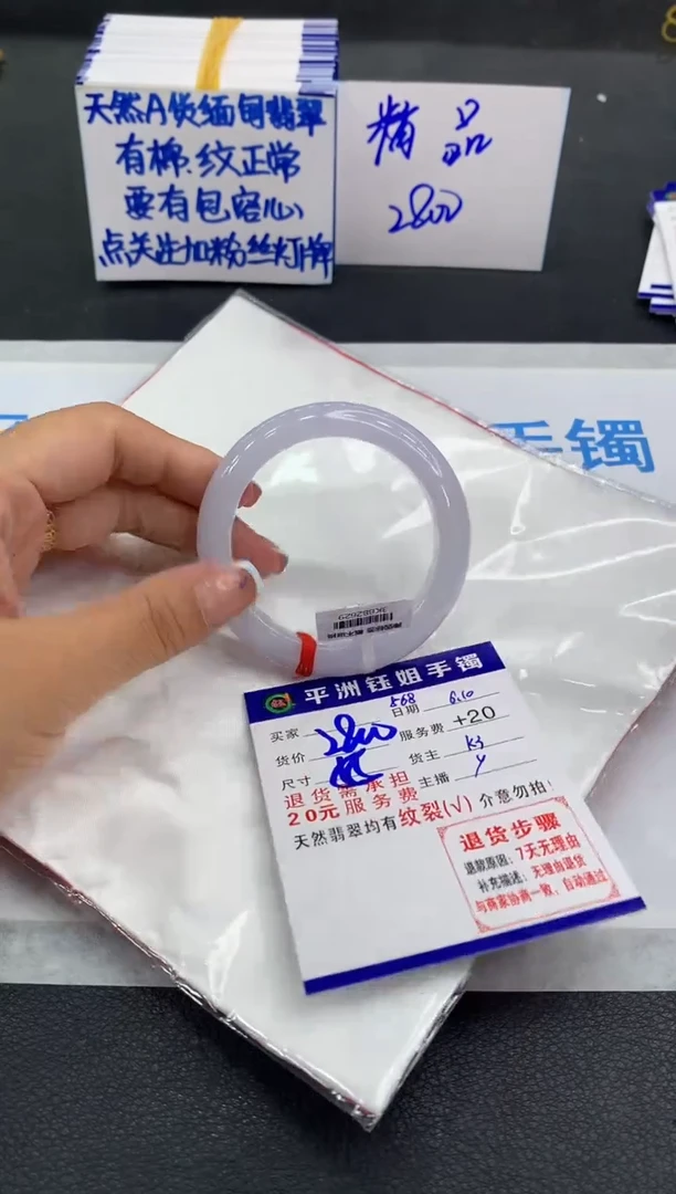 翡翠手镯未镶嵌111111111111