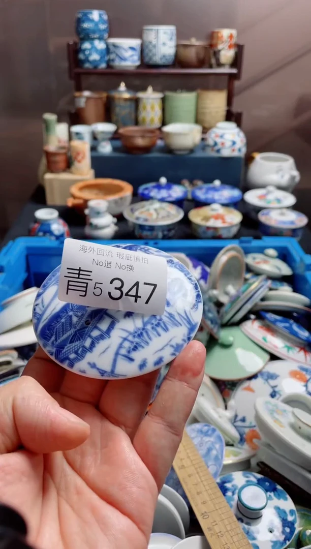 无海*5347精美日式创意陶器