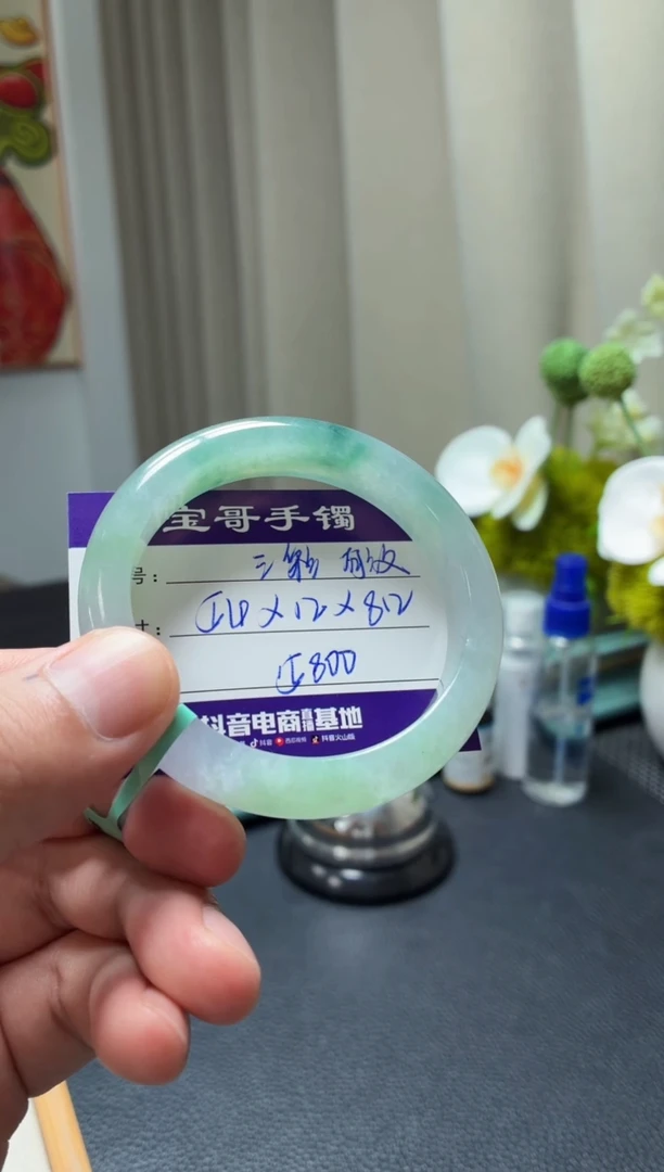 未镶嵌手镯翡翠玲*羽麸炒枳实