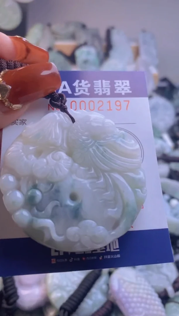 【闪购商品】翡翠吊坠(不含链)未镶嵌1