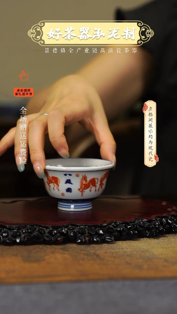 其他八骏图，，，，，，，