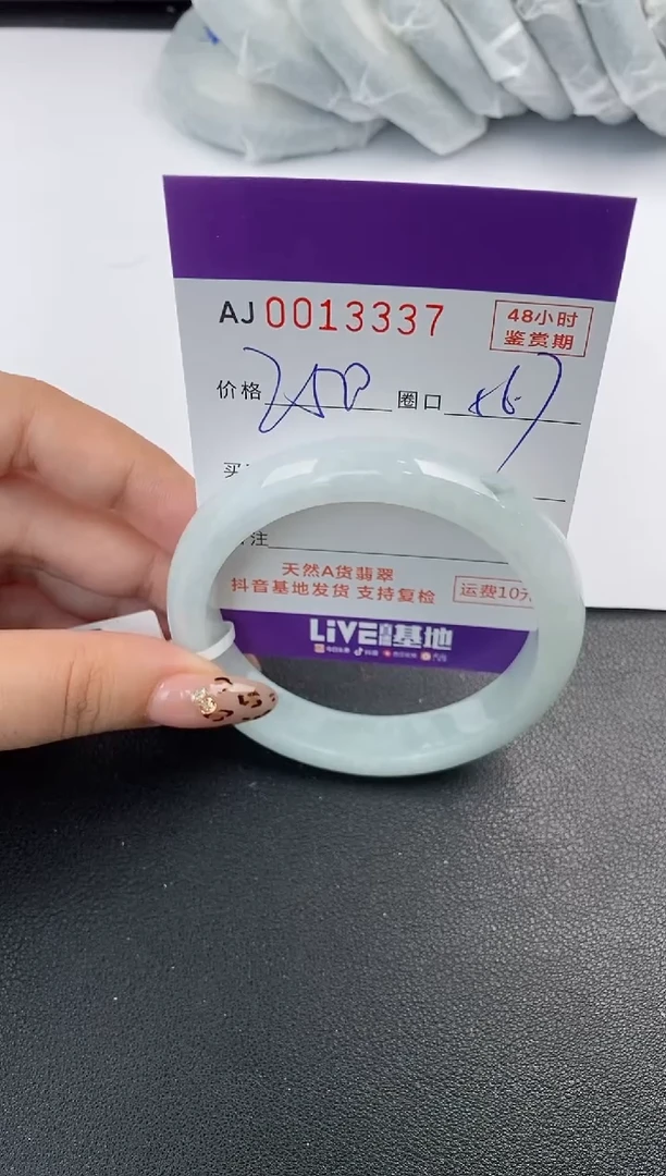 【闪购商品】翡翠手镯未镶嵌天然A货翡翠