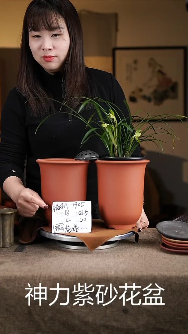 【闪购商品】紫砂花盆紫砂花盆7905瑕疵