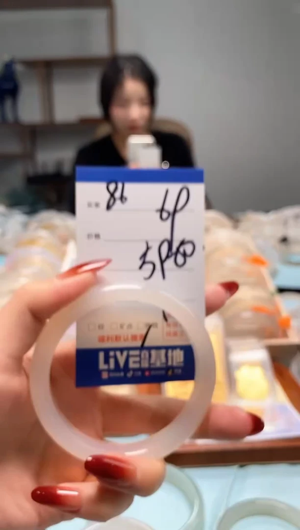 【闪购商品】玛瑙/玉髓手镯未镶嵌86